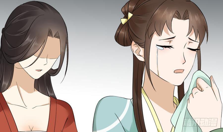一代诡妃韩漫全集-第4话 荷花池底的尸体无删减无遮挡章节图片 