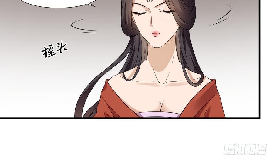 一代诡妃韩漫全集-第4话 荷花池底的尸体无删减无遮挡章节图片 