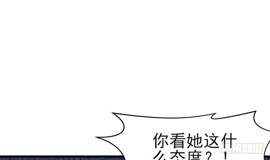 一代诡妃韩漫全集-第4话 荷花池底的尸体无删减无遮挡章节图片 