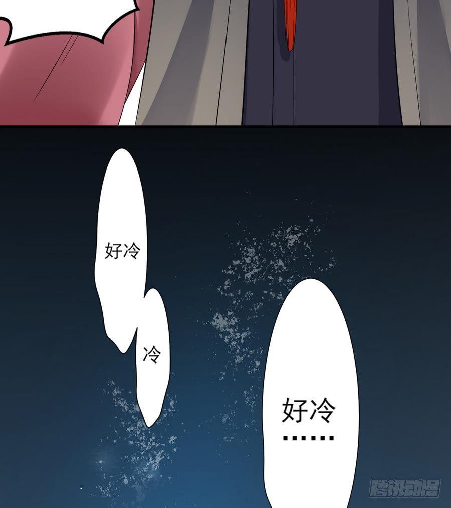 一代诡妃韩漫全集-第4话 荷花池底的尸体无删减无遮挡章节图片 