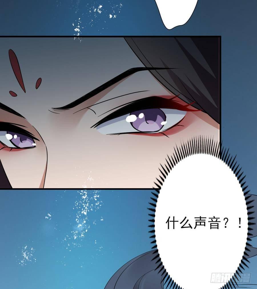 一代诡妃韩漫全集-第4话 荷花池底的尸体无删减无遮挡章节图片 