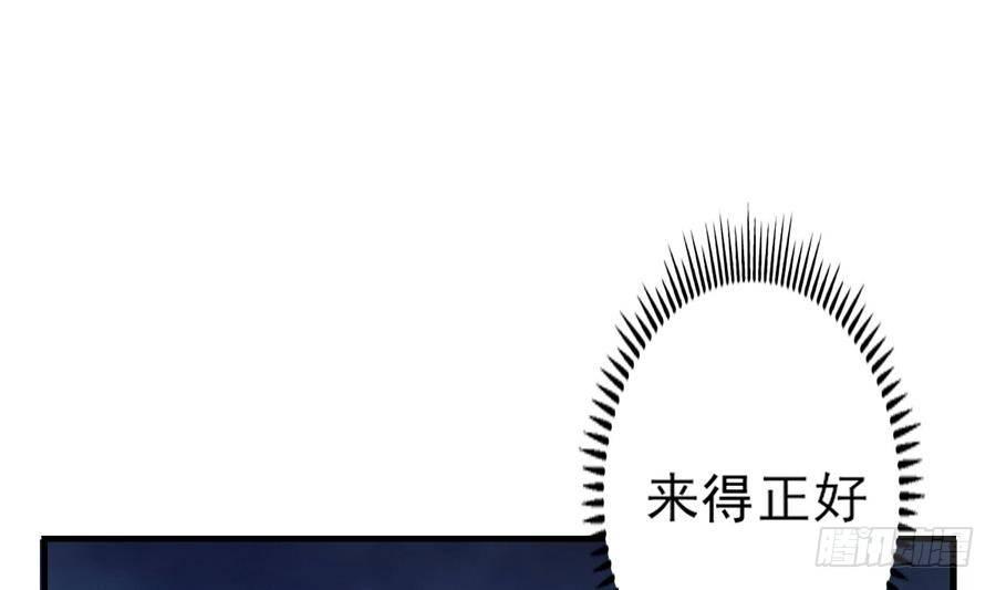 一代诡妃韩漫全集-第4话 荷花池底的尸体无删减无遮挡章节图片 