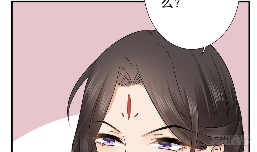 一代诡妃韩漫全集-第4话 荷花池底的尸体无删减无遮挡章节图片 