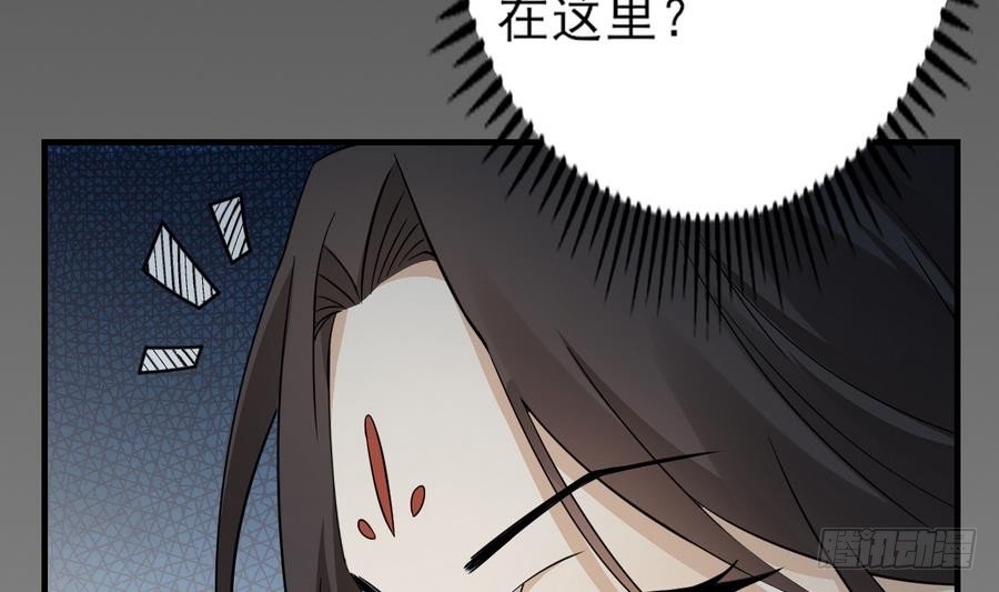 一代诡妃韩漫全集-第4话 荷花池底的尸体无删减无遮挡章节图片 