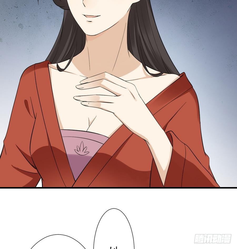 一代诡妃韩漫全集-第4话 荷花池底的尸体无删减无遮挡章节图片 