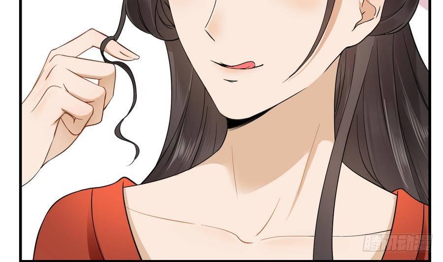 一代诡妃韩漫全集-第4话 荷花池底的尸体无删减无遮挡章节图片 