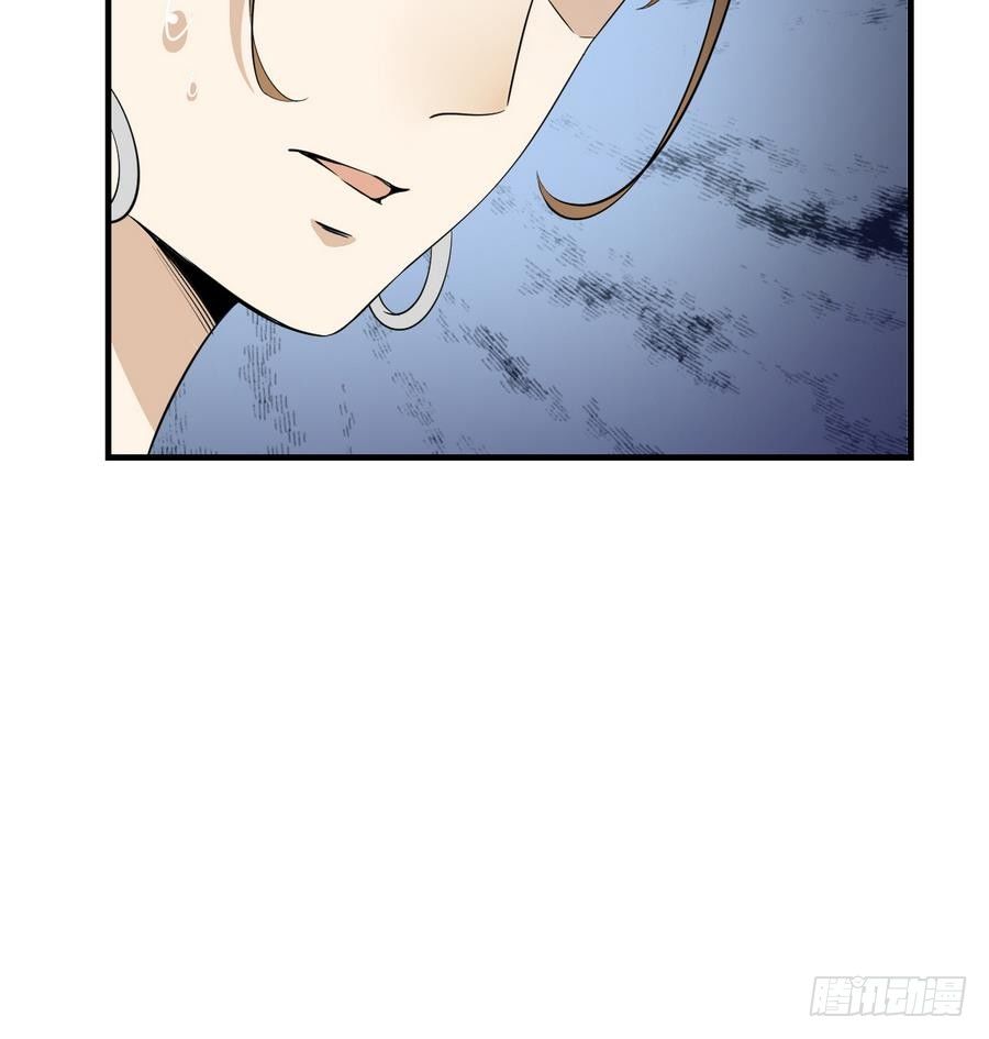 一代诡妃韩漫全集-第4话 荷花池底的尸体无删减无遮挡章节图片 
