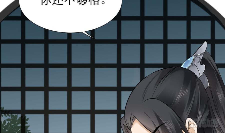 一代诡妃韩漫全集-第4话 荷花池底的尸体无删减无遮挡章节图片 