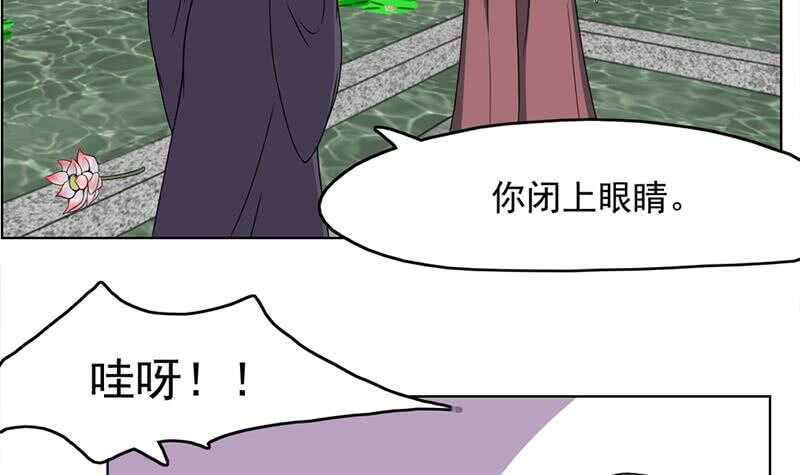 一代诡妃韩漫全集-第207话 顾家真正的族长无删减无遮挡章节图片 