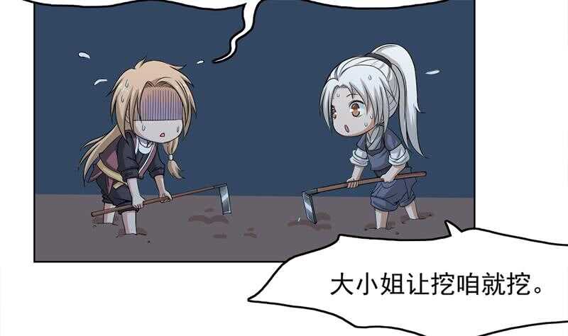 一代诡妃韩漫全集-第207话 顾家真正的族长无删减无遮挡章节图片 