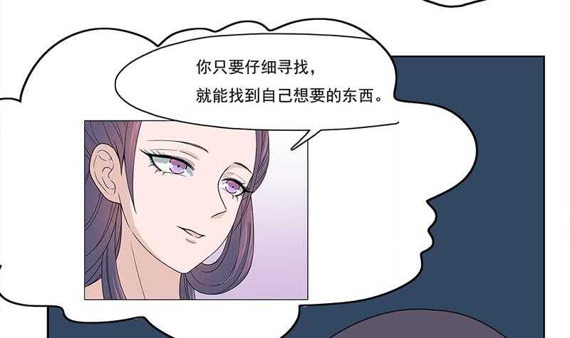 一代诡妃韩漫全集-第207话 顾家真正的族长无删减无遮挡章节图片 