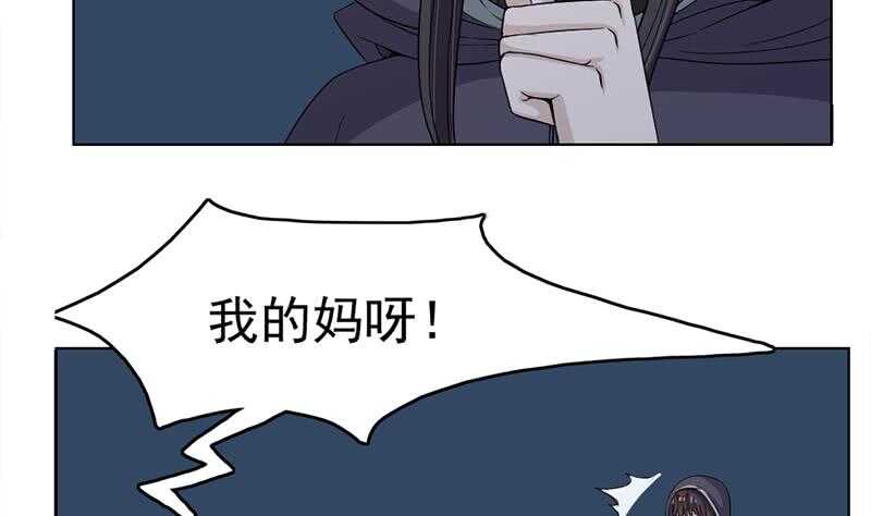 一代诡妃韩漫全集-第207话 顾家真正的族长无删减无遮挡章节图片 