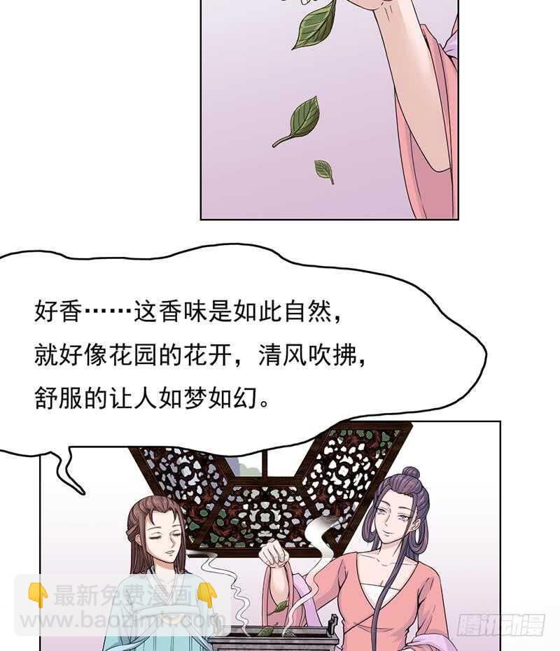 一代诡妃韩漫全集-第207话 顾家真正的族长无删减无遮挡章节图片 