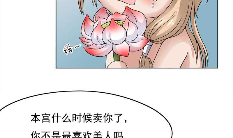 一代诡妃韩漫全集-第207话 顾家真正的族长无删减无遮挡章节图片 