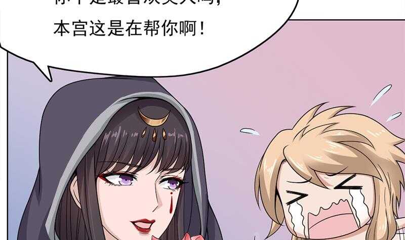 一代诡妃韩漫全集-第207话 顾家真正的族长无删减无遮挡章节图片 