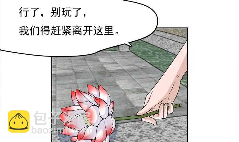 一代诡妃韩漫全集-第207话 顾家真正的族长无删减无遮挡章节图片 
