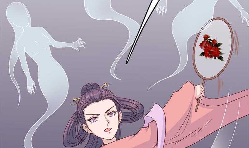 一代诡妃韩漫全集-第208话 恶战顾乌雅无删减无遮挡章节图片 