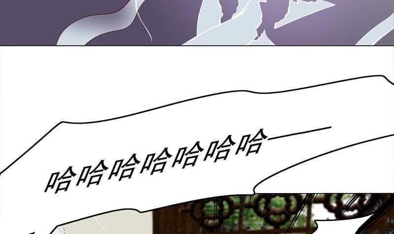 一代诡妃韩漫全集-第208话 恶战顾乌雅无删减无遮挡章节图片 