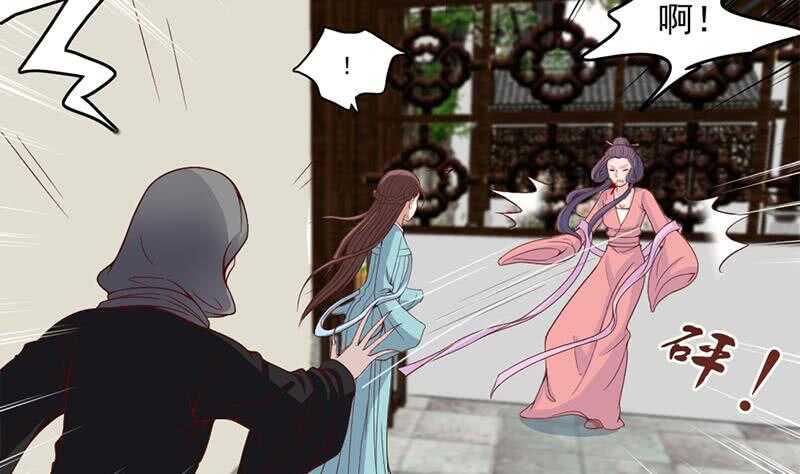 一代诡妃韩漫全集-第208话 恶战顾乌雅无删减无遮挡章节图片 