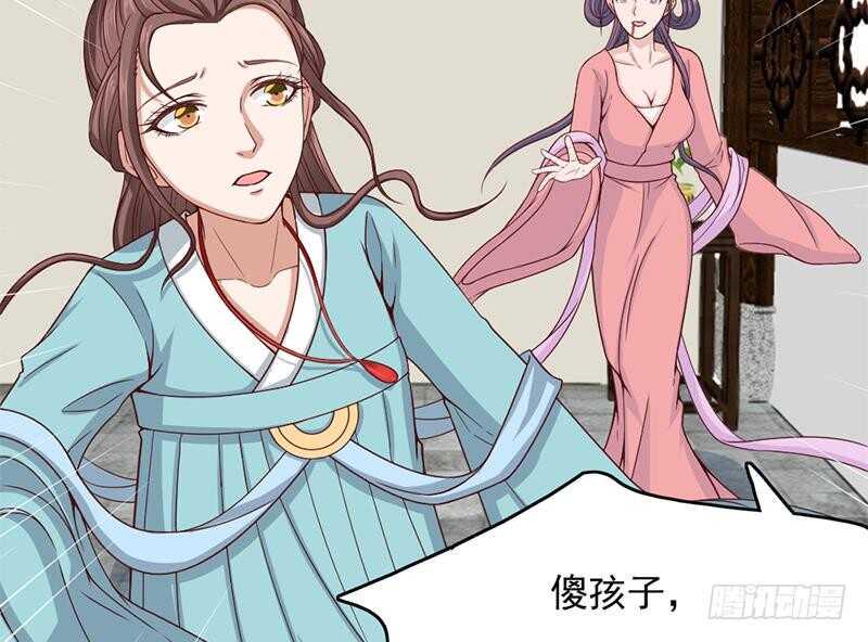 一代诡妃韩漫全集-第208话 恶战顾乌雅无删减无遮挡章节图片 