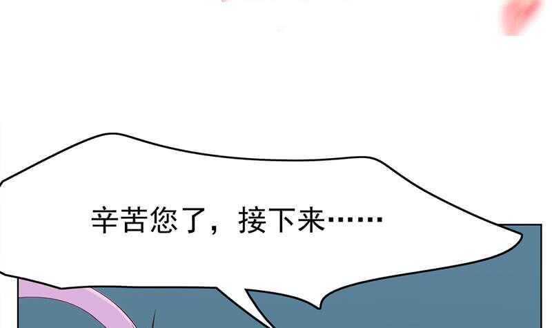 一代诡妃韩漫全集-第208话 恶战顾乌雅无删减无遮挡章节图片 
