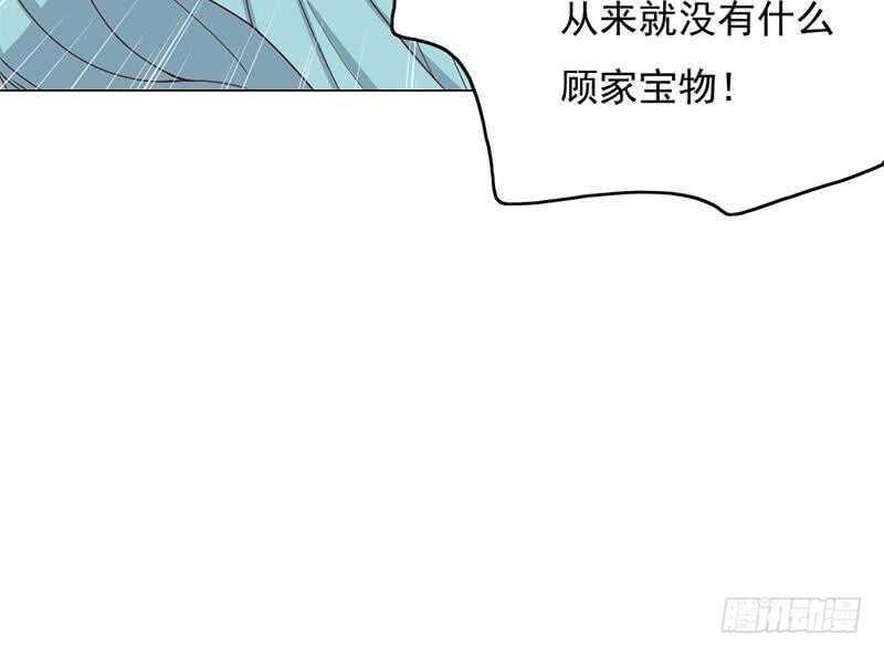 一代诡妃韩漫全集-第208话 恶战顾乌雅无删减无遮挡章节图片 