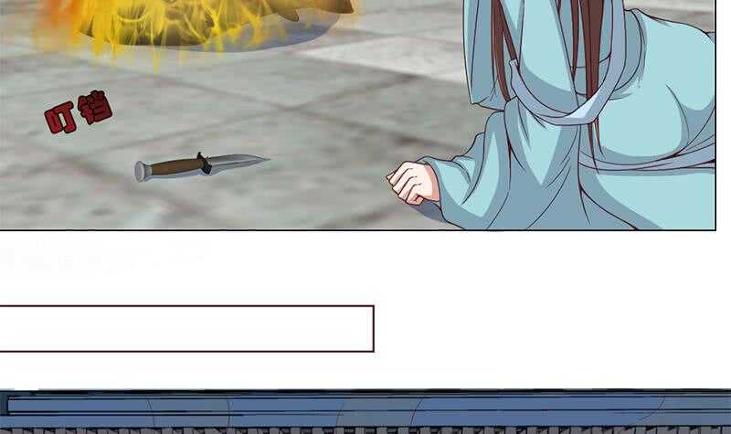 一代诡妃韩漫全集-第208话 恶战顾乌雅无删减无遮挡章节图片 