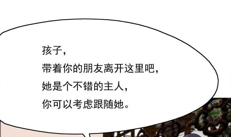一代诡妃韩漫全集-第210话 顾家毁灭无删减无遮挡章节图片 