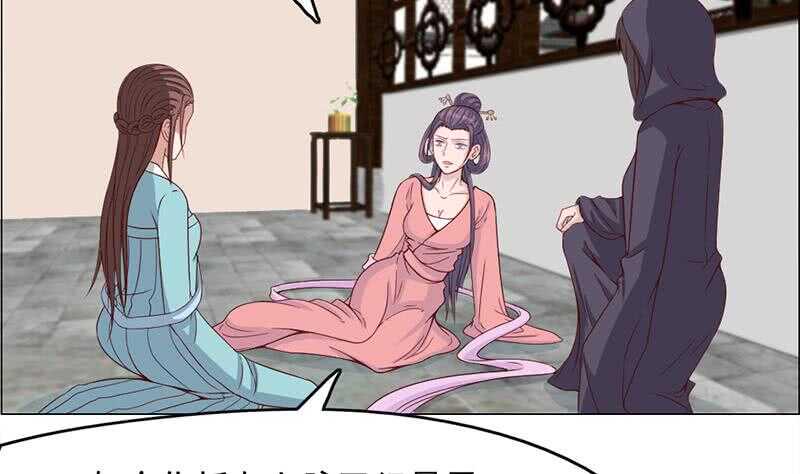 一代诡妃韩漫全集-第210话 顾家毁灭无删减无遮挡章节图片 