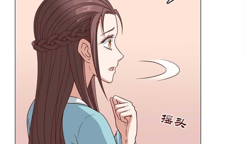 一代诡妃韩漫全集-第210话 顾家毁灭无删减无遮挡章节图片 
