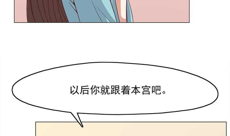一代诡妃韩漫全集-第210话 顾家毁灭无删减无遮挡章节图片 