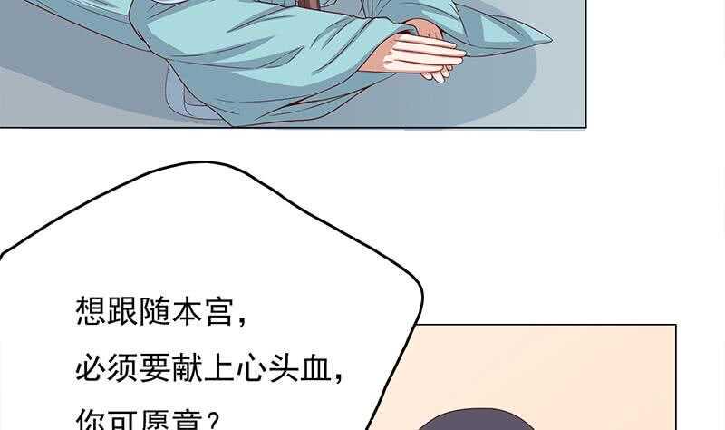 一代诡妃韩漫全集-第210话 顾家毁灭无删减无遮挡章节图片 
