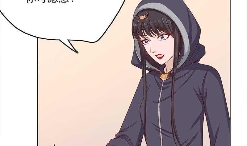 一代诡妃韩漫全集-第210话 顾家毁灭无删减无遮挡章节图片 