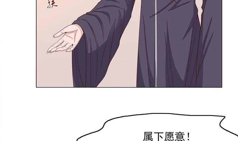 一代诡妃韩漫全集-第210话 顾家毁灭无删减无遮挡章节图片 