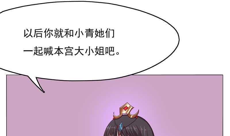 一代诡妃韩漫全集-第210话 顾家毁灭无删减无遮挡章节图片 