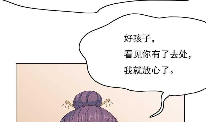 一代诡妃韩漫全集-第210话 顾家毁灭无删减无遮挡章节图片 