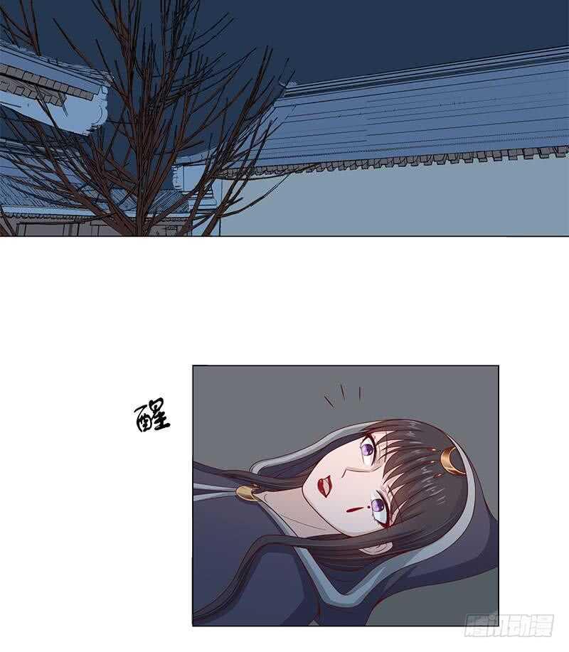 一代诡妃韩漫全集-第210话 顾家毁灭无删减无遮挡章节图片 