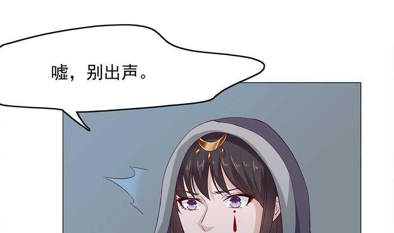 一代诡妃韩漫全集-第210话 顾家毁灭无删减无遮挡章节图片 