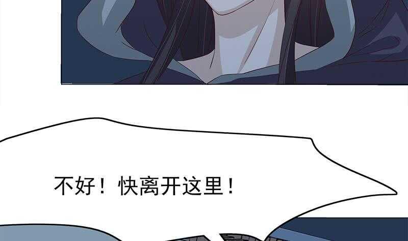 一代诡妃韩漫全集-第210话 顾家毁灭无删减无遮挡章节图片 
