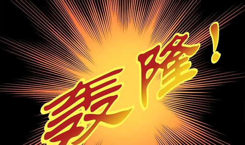 一代诡妃韩漫全集-第210话 顾家毁灭无删减无遮挡章节图片 