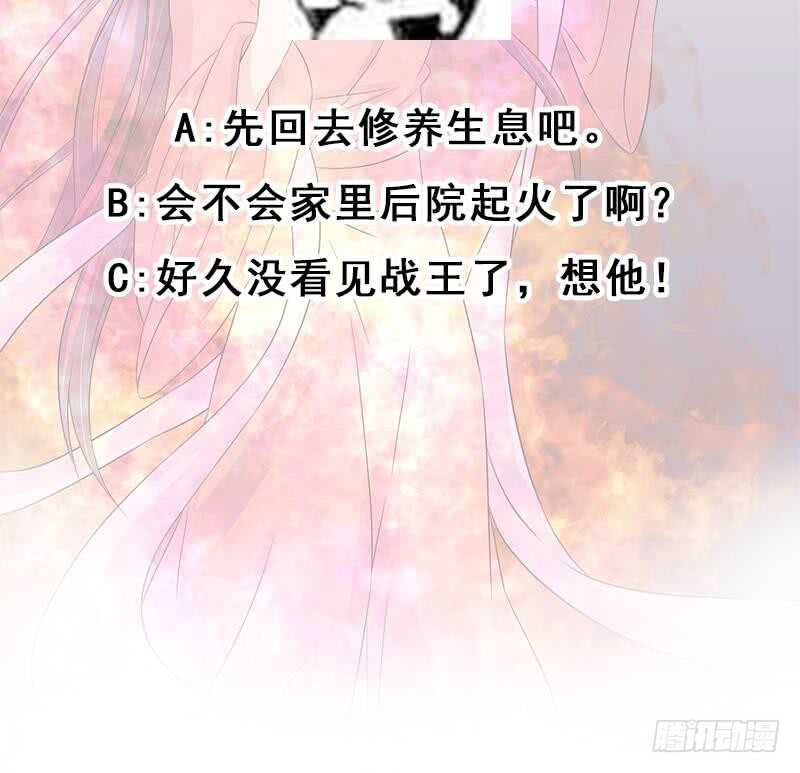 一代诡妃韩漫全集-第210话 顾家毁灭无删减无遮挡章节图片 