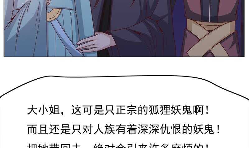 一代诡妃韩漫全集-第211话 宣武帝死了！？无删减无遮挡章节图片 