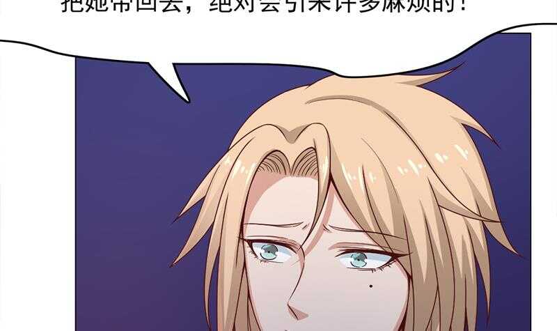 一代诡妃韩漫全集-第211话 宣武帝死了！？无删减无遮挡章节图片 