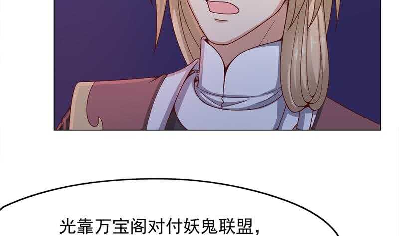 一代诡妃韩漫全集-第211话 宣武帝死了！？无删减无遮挡章节图片 
