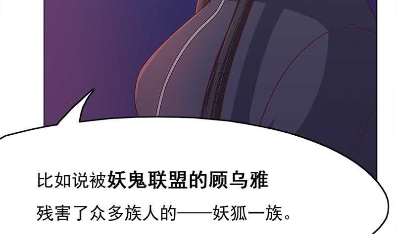 一代诡妃韩漫全集-第211话 宣武帝死了！？无删减无遮挡章节图片 