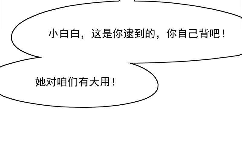 一代诡妃韩漫全集-第211话 宣武帝死了！？无删减无遮挡章节图片 