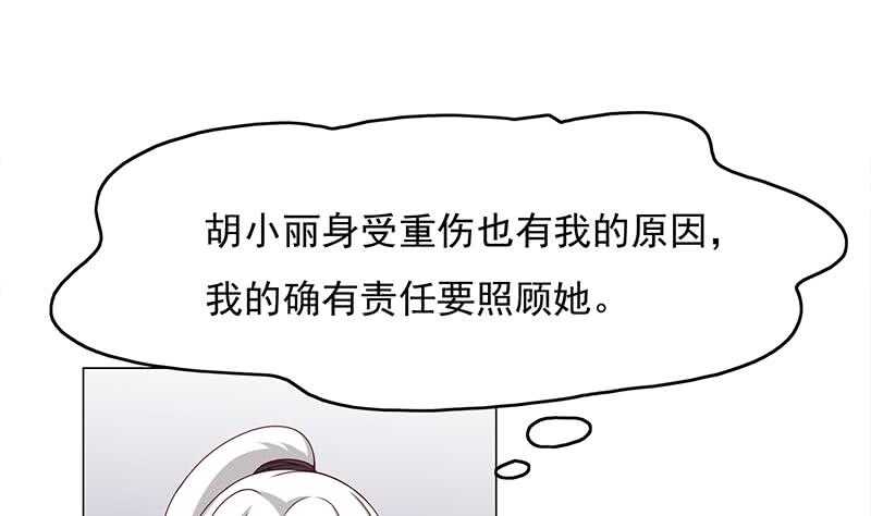一代诡妃韩漫全集-第211话 宣武帝死了！？无删减无遮挡章节图片 