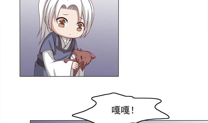 一代诡妃韩漫全集-第211话 宣武帝死了！？无删减无遮挡章节图片 
