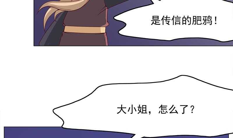 一代诡妃韩漫全集-第211话 宣武帝死了！？无删减无遮挡章节图片 