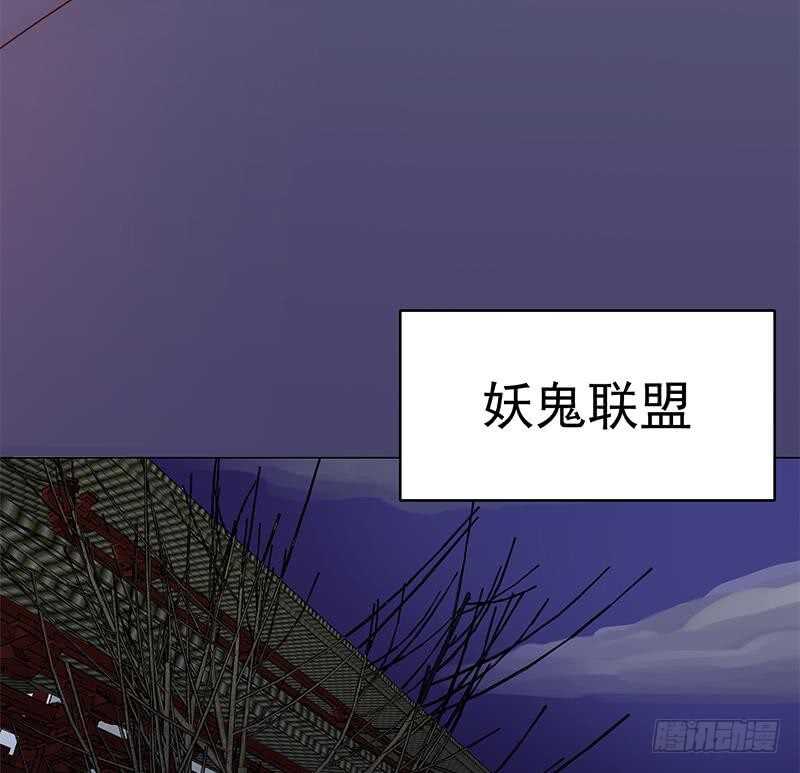 一代诡妃韩漫全集-第211话 宣武帝死了！？无删减无遮挡章节图片 